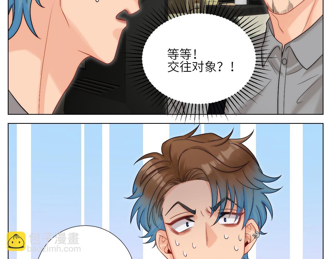 《男生宿舍303【快】》阿飞我啊，是不是穿越了 第14页