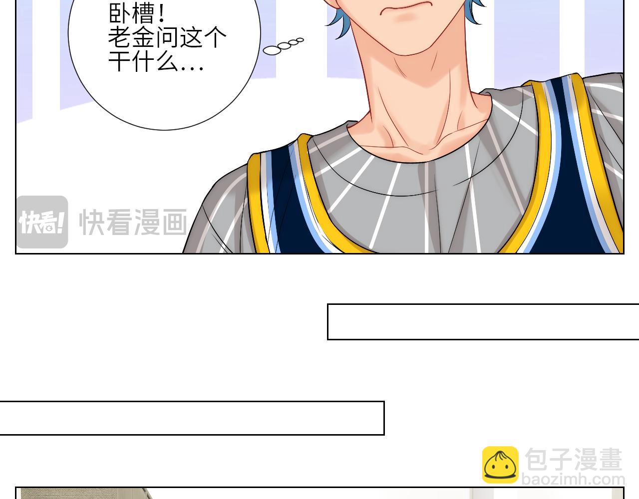 《男生宿舍303【快】》阿飞我啊，是不是穿越了 第15页