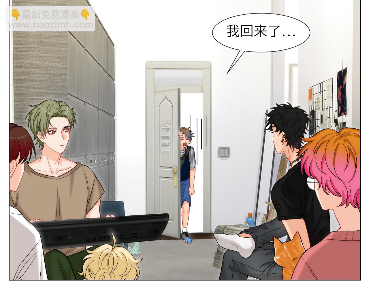 《男生宿舍303【快】》阿飞我啊，是不是穿越了 第16页