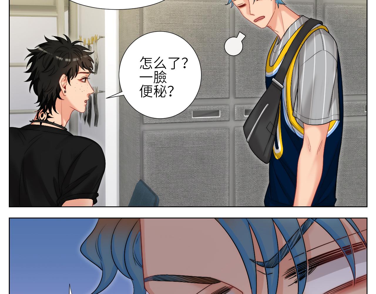 《男生宿舍303【快】》阿飞我啊，是不是穿越了 第20页