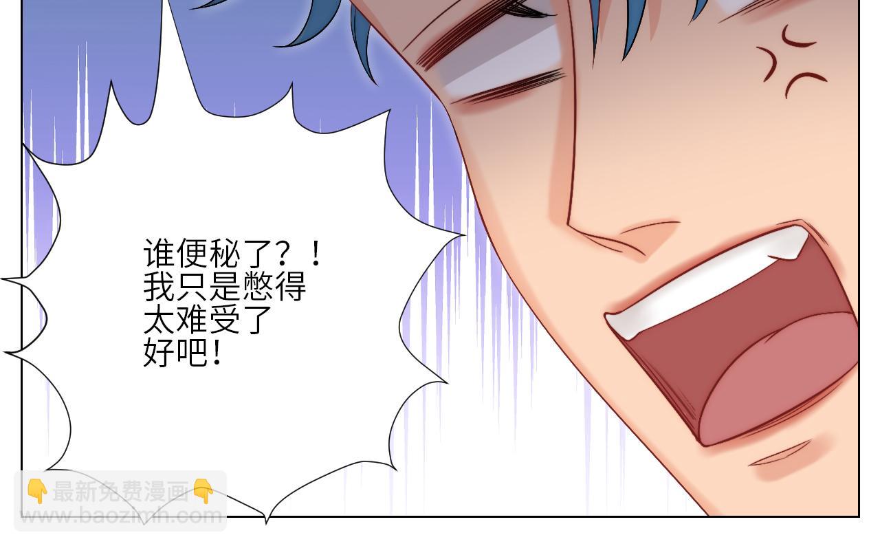 《男生宿舍303【快】》阿飞我啊，是不是穿越了 第21页