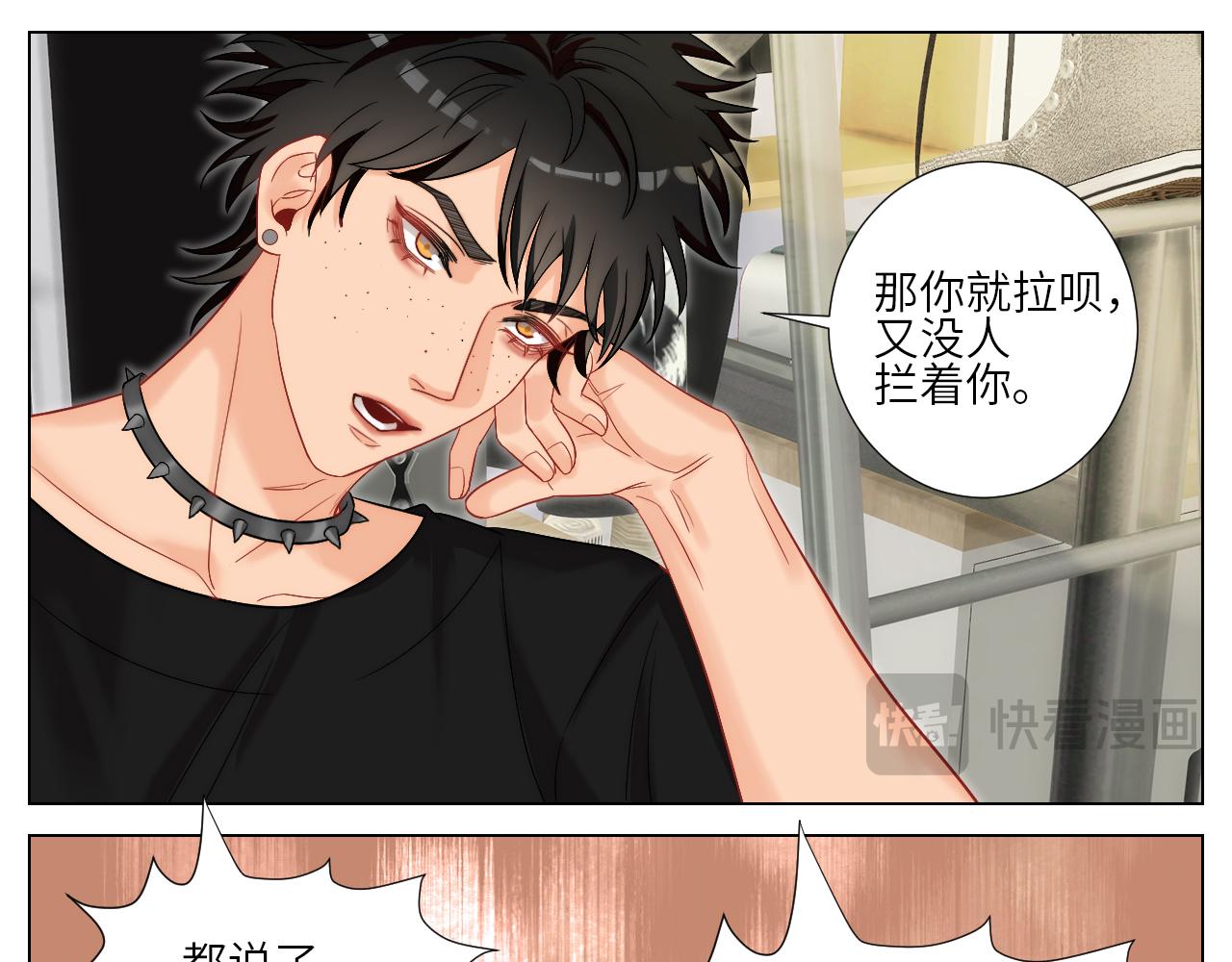 《男生宿舍303【快】》阿飞我啊，是不是穿越了 第22页