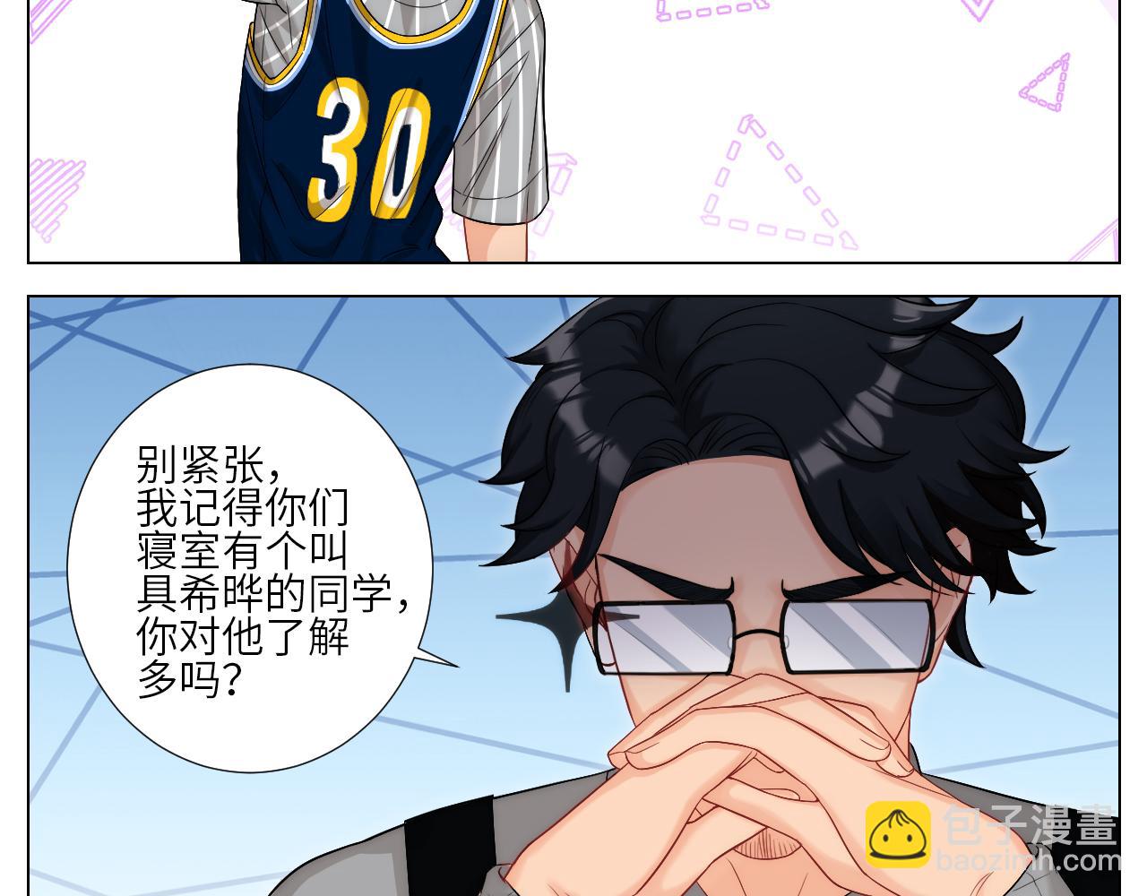 《男生宿舍303【快】》阿飞我啊，是不是穿越了 第6页