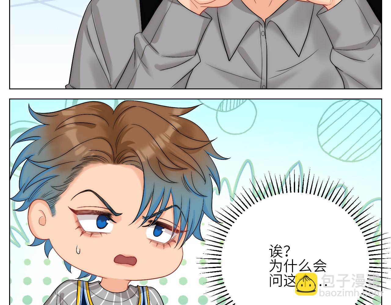 《男生宿舍303【快】》阿飞我啊，是不是穿越了 第7页