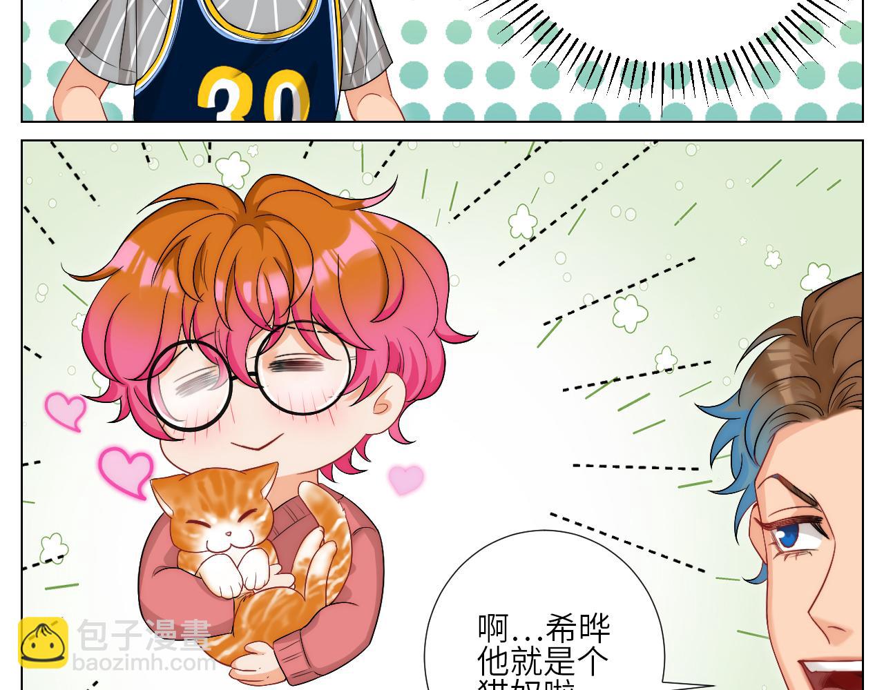 《男生宿舍303【快】》阿飞我啊，是不是穿越了 第8页