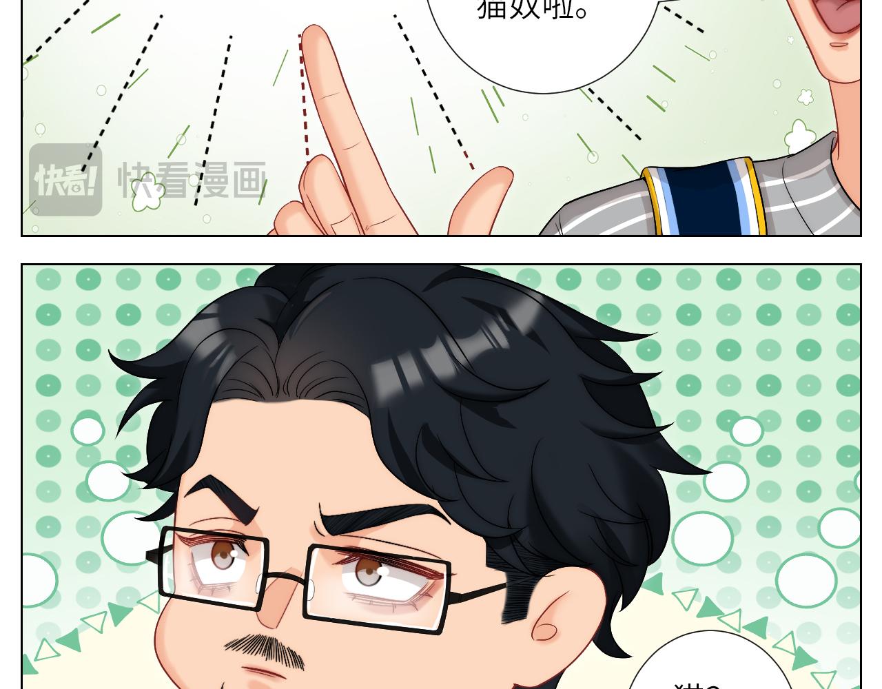 《男生宿舍303【快】》阿飞我啊，是不是穿越了 第9页