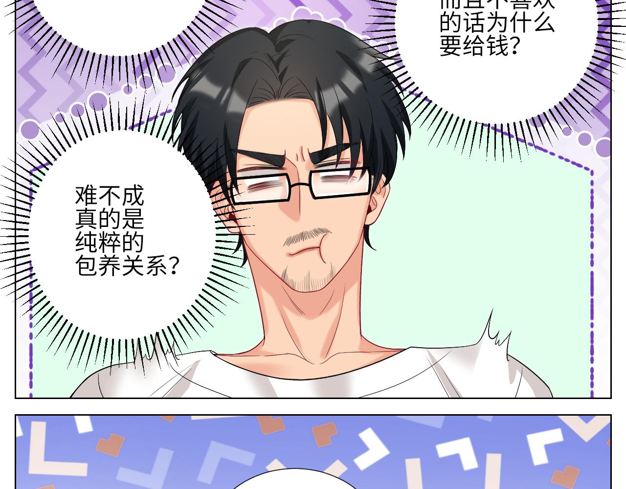 《男生宿舍303【快】》下一站民政局？ 第11页