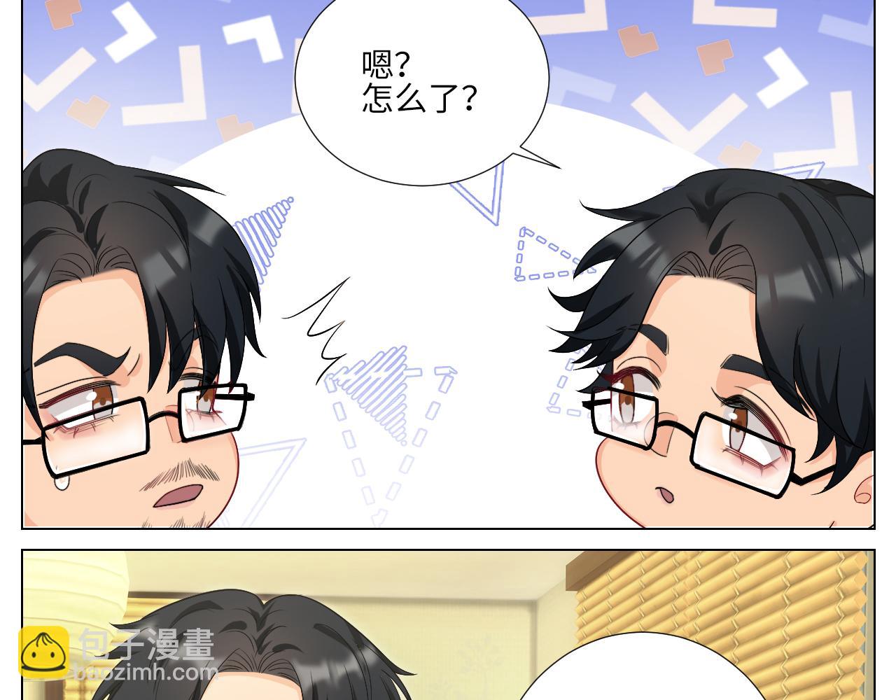 《男生宿舍303【快】》下一站民政局？ 第12页