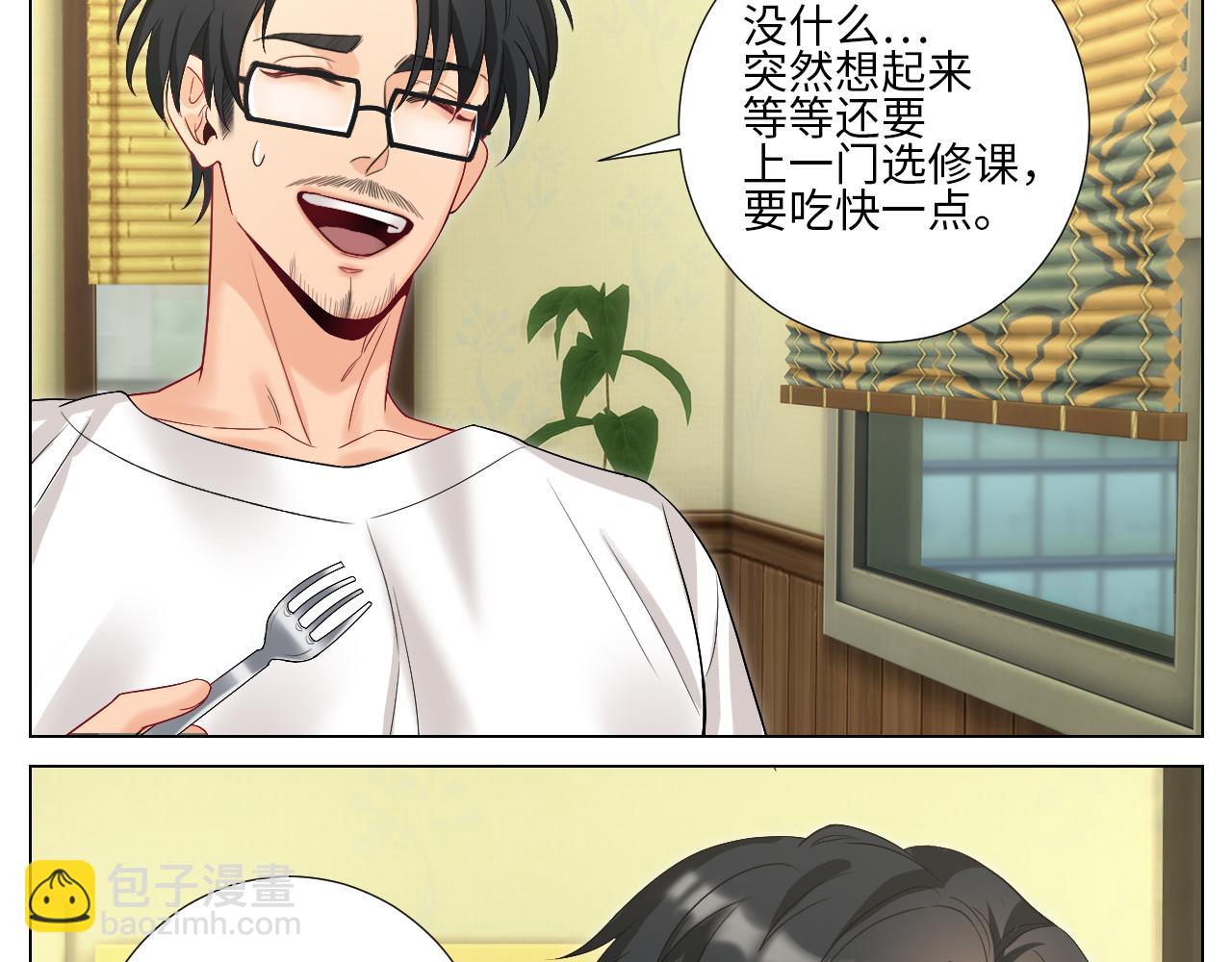 《男生宿舍303【快】》下一站民政局？ 第13页