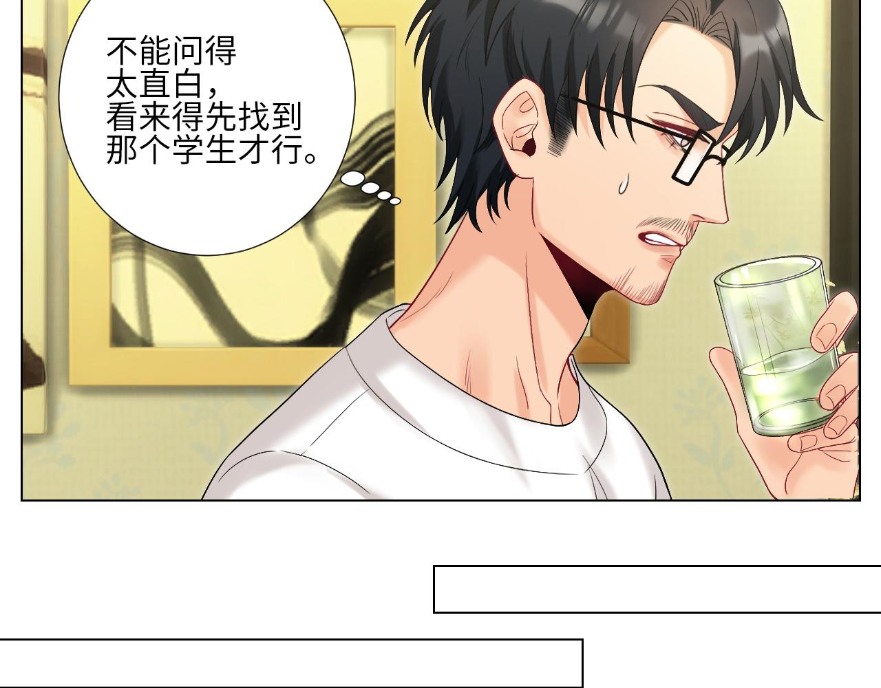 《男生宿舍303【快】》下一站民政局？ 第14页