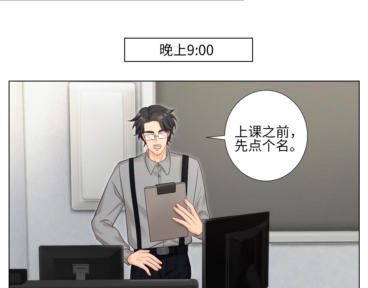 《男生宿舍303【快】》下一站民政局？ 第15页