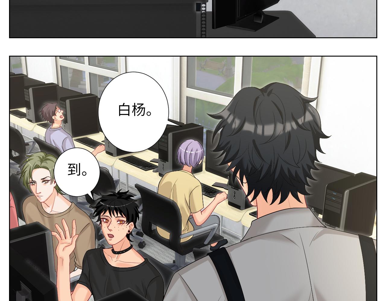 《男生宿舍303【快】》下一站民政局？ 第16页