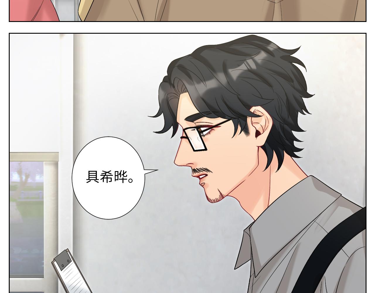 《男生宿舍303【快】》下一站民政局？ 第18页