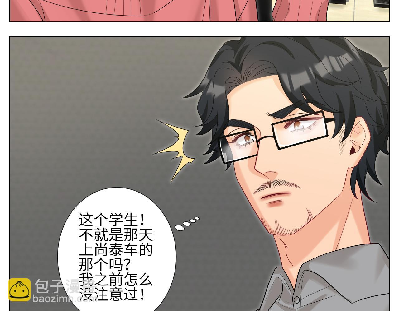 《男生宿舍303【快】》下一站民政局？ 第20页