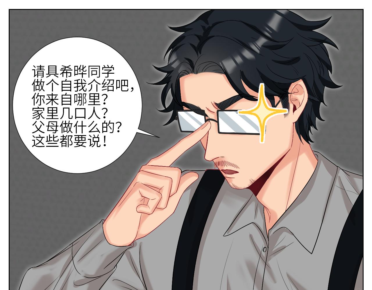 《男生宿舍303【快】》下一站民政局？ 第23页