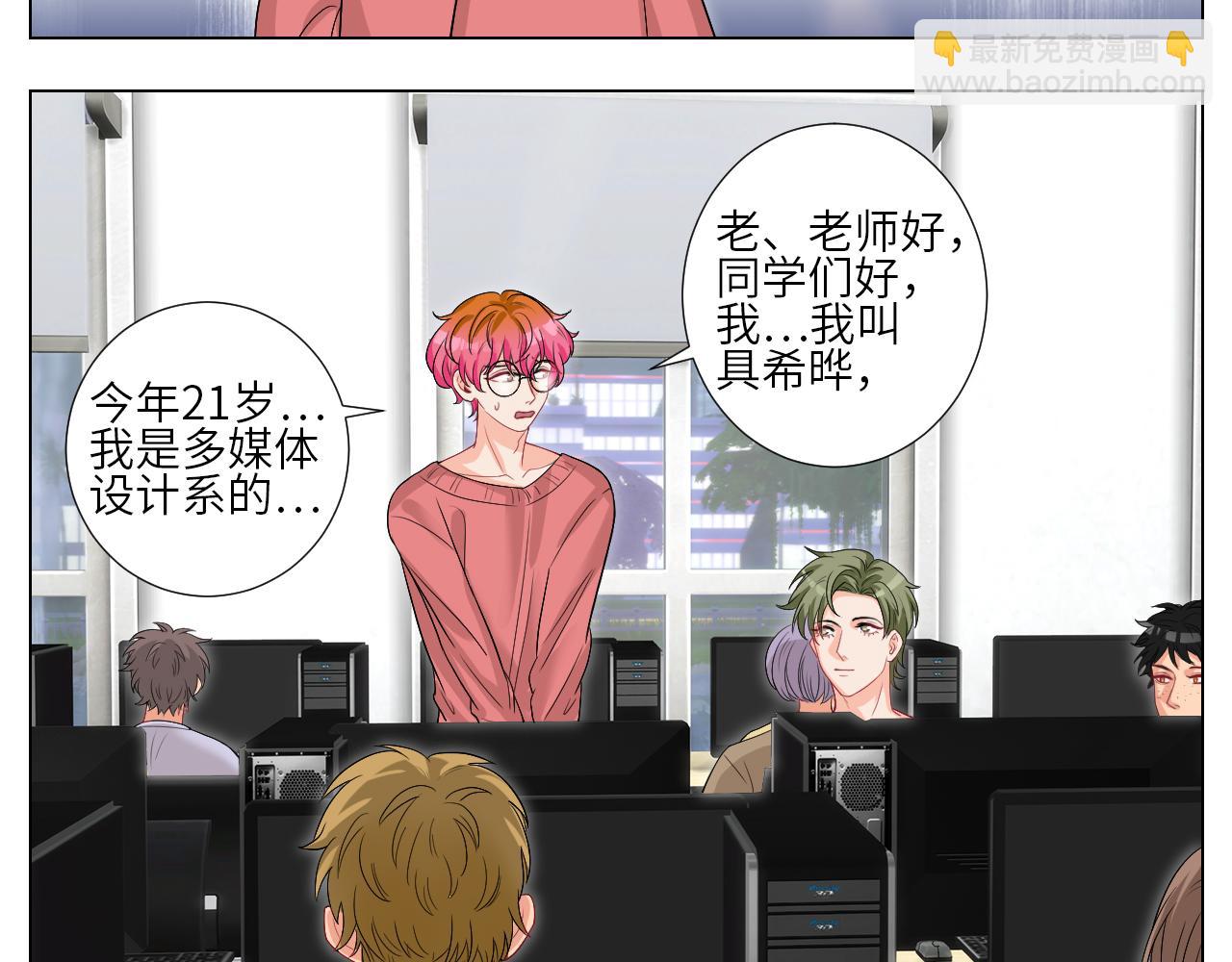《男生宿舍303【快】》下一站民政局？ 第25页
