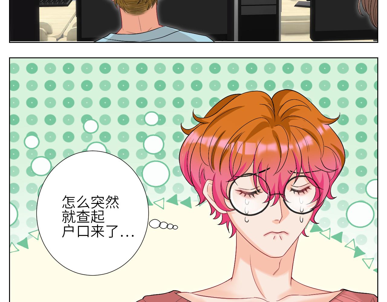 《男生宿舍303【快】》下一站民政局？ 第26页