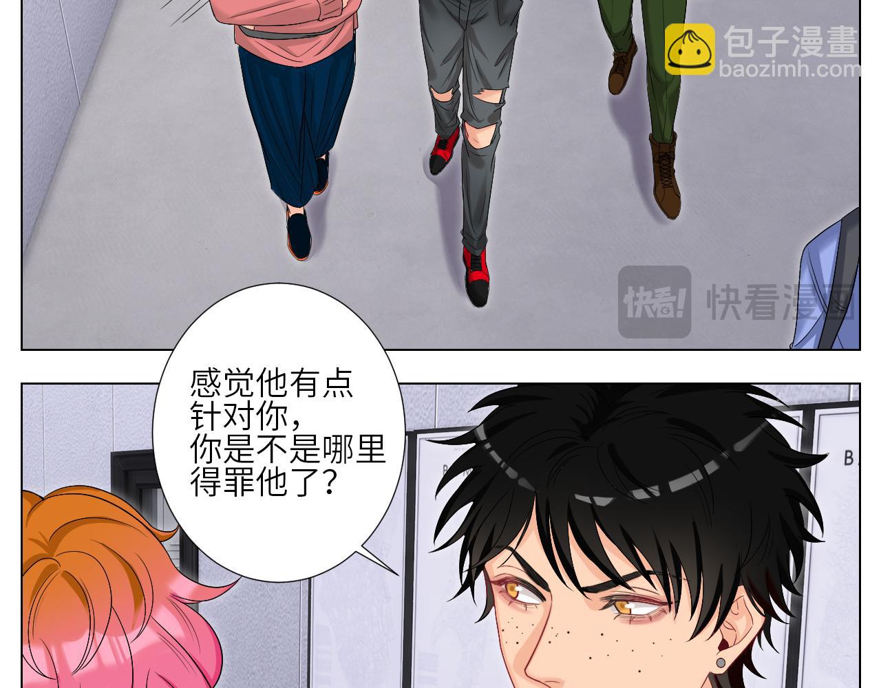 《男生宿舍303【快】》下一站民政局？ 第29页