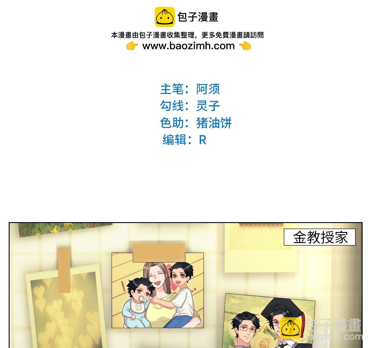 《男生宿舍303【快】》下一站民政局？ 第2页