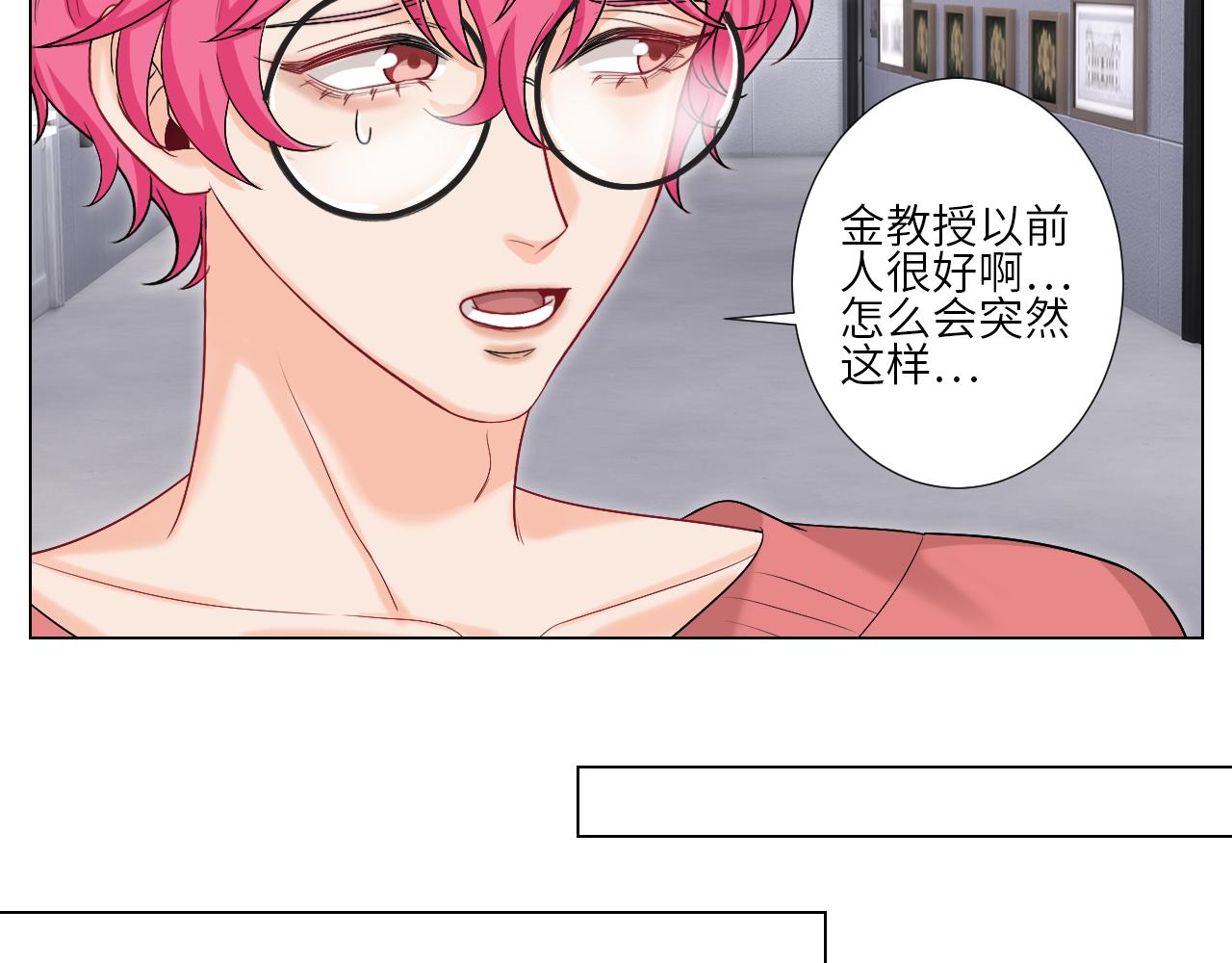 《男生宿舍303【快】》下一站民政局？ 第31页