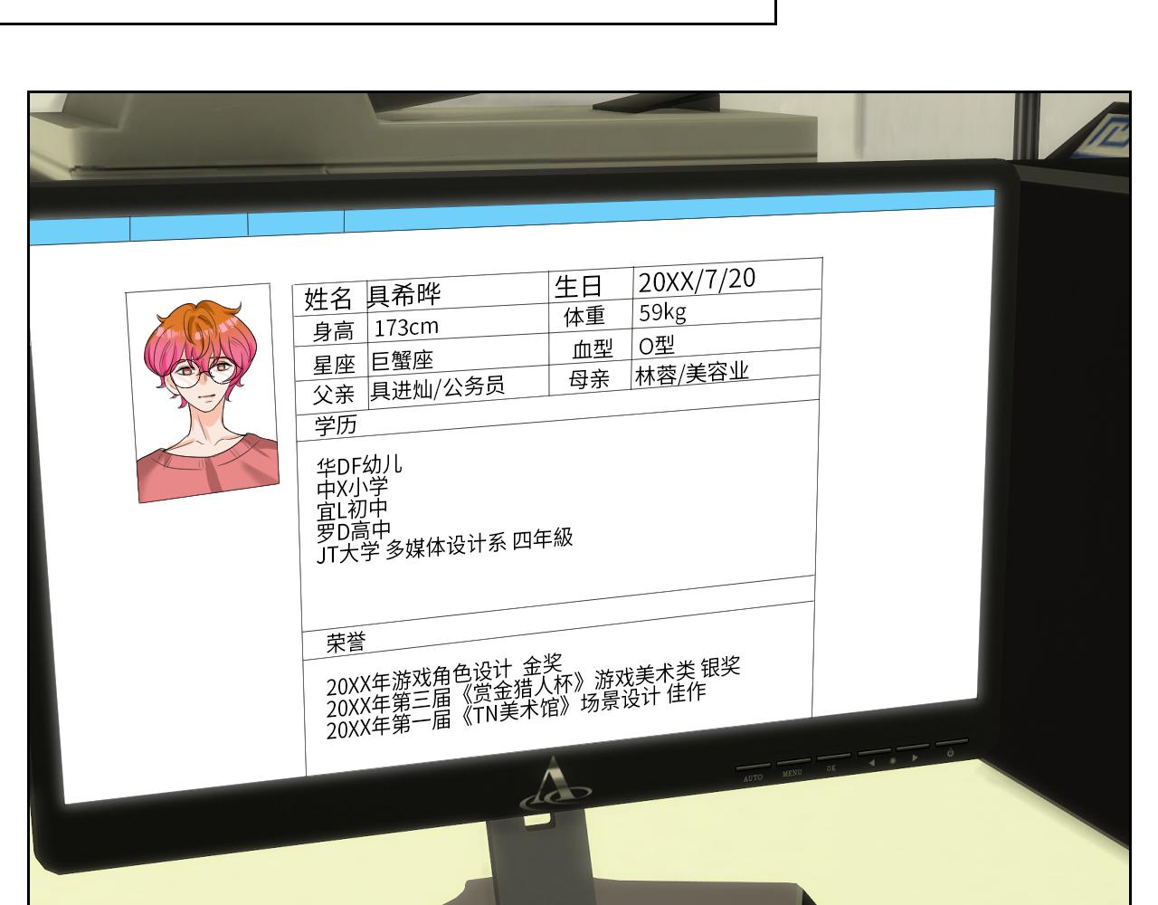 《男生宿舍303【快】》下一站民政局？ 第32页