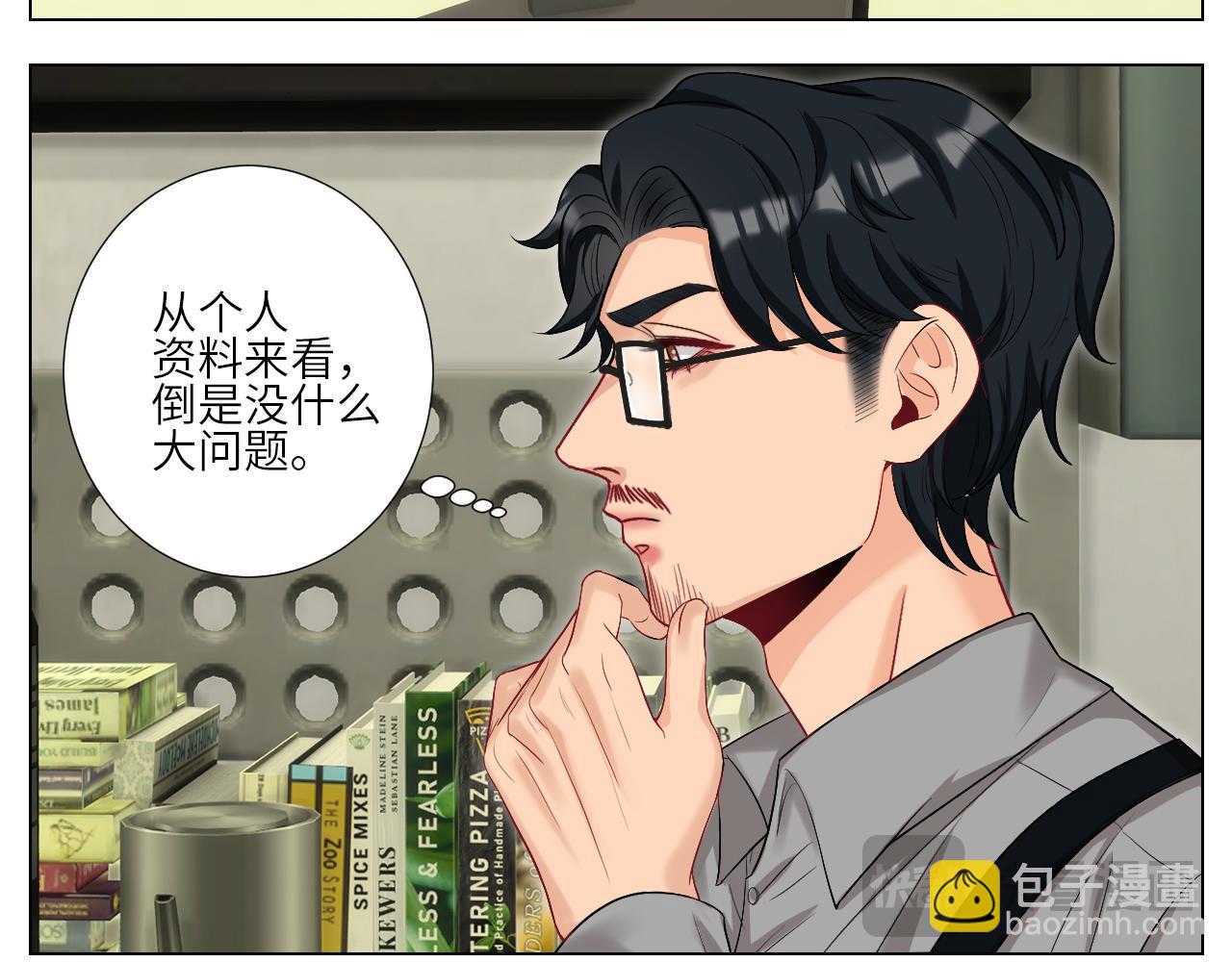《男生宿舍303【快】》下一站民政局？ 第33页