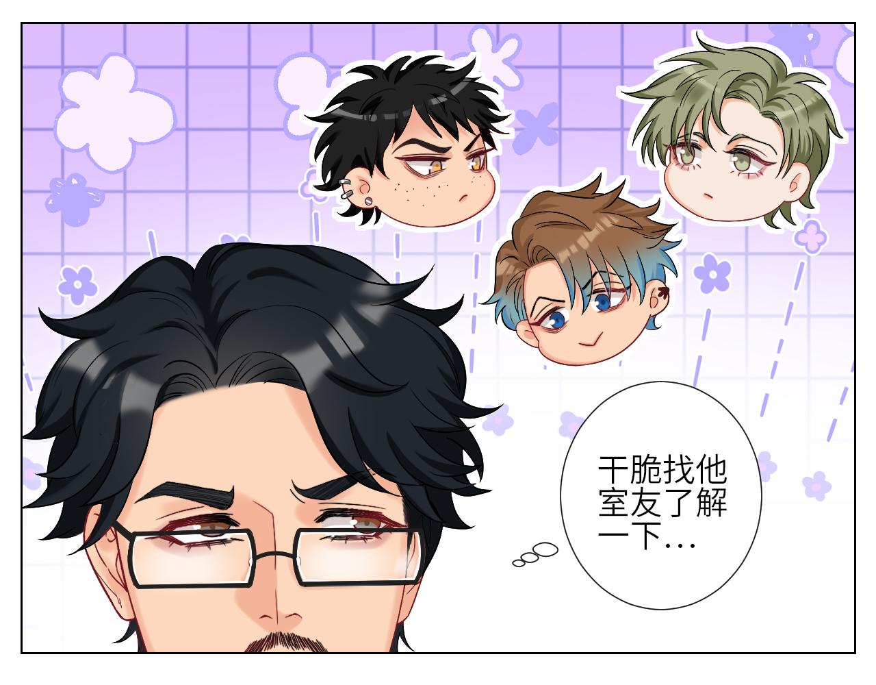 《男生宿舍303【快】》下一站民政局？ 第34页