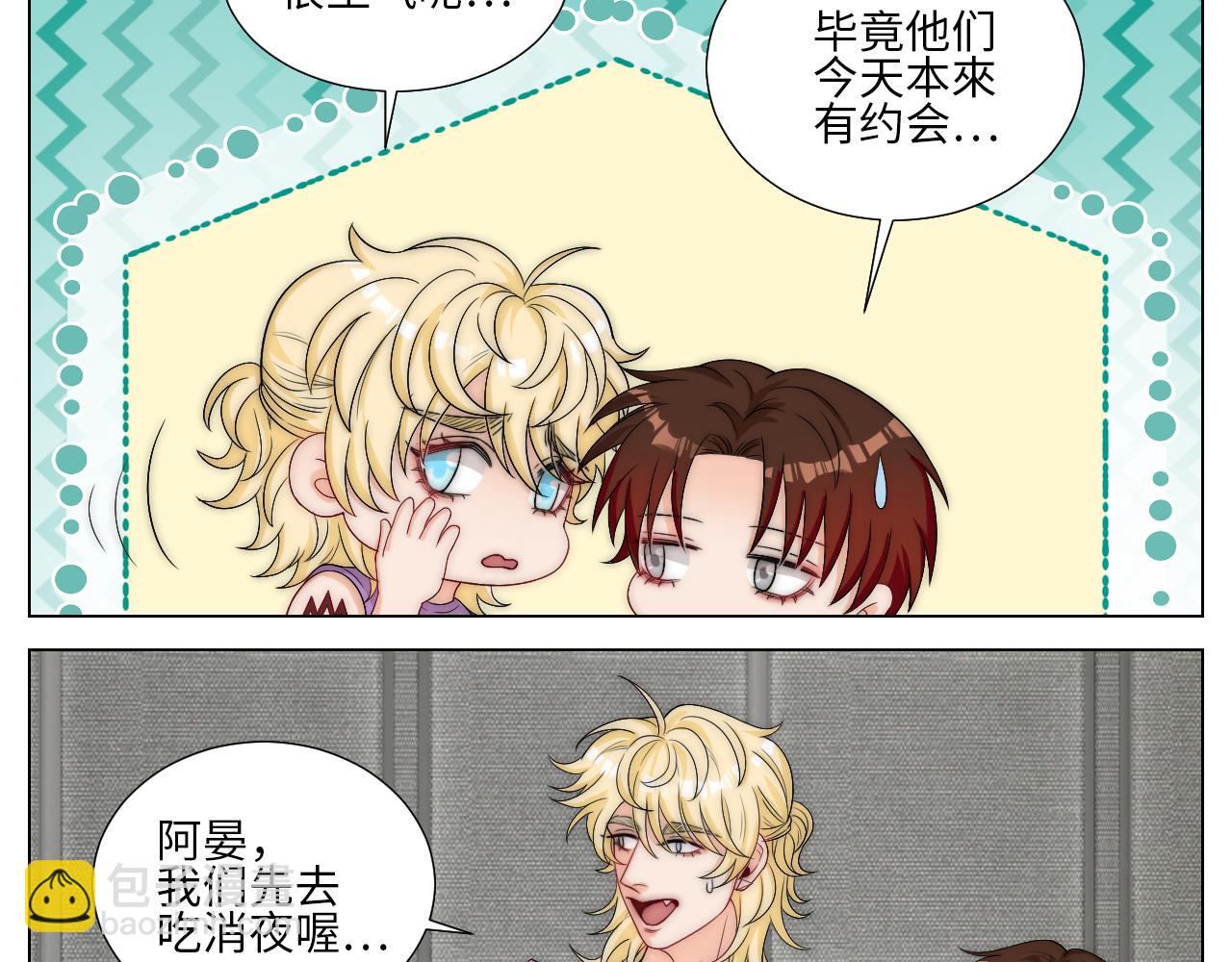 《男生宿舍303【快】》家法伺候网瘾少年 第10页