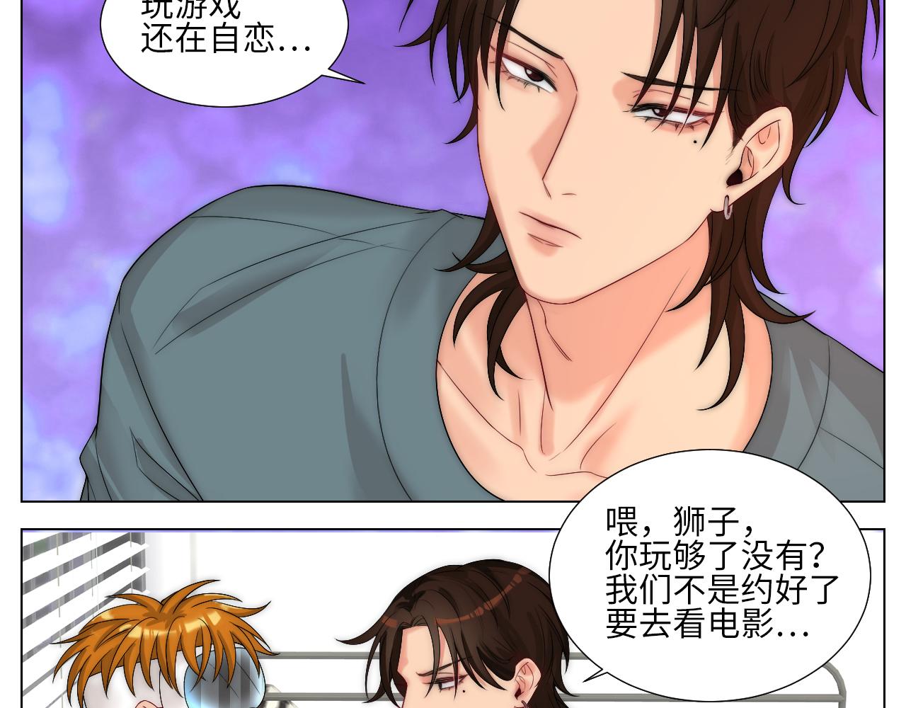 《男生宿舍303【快】》家法伺候网瘾少年 第14页