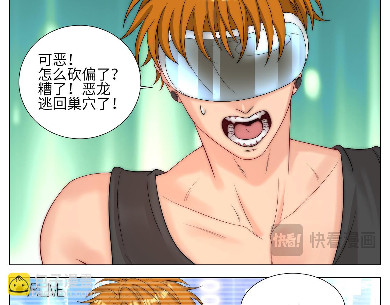 《男生宿舍303【快】》家法伺候网瘾少年 第16页