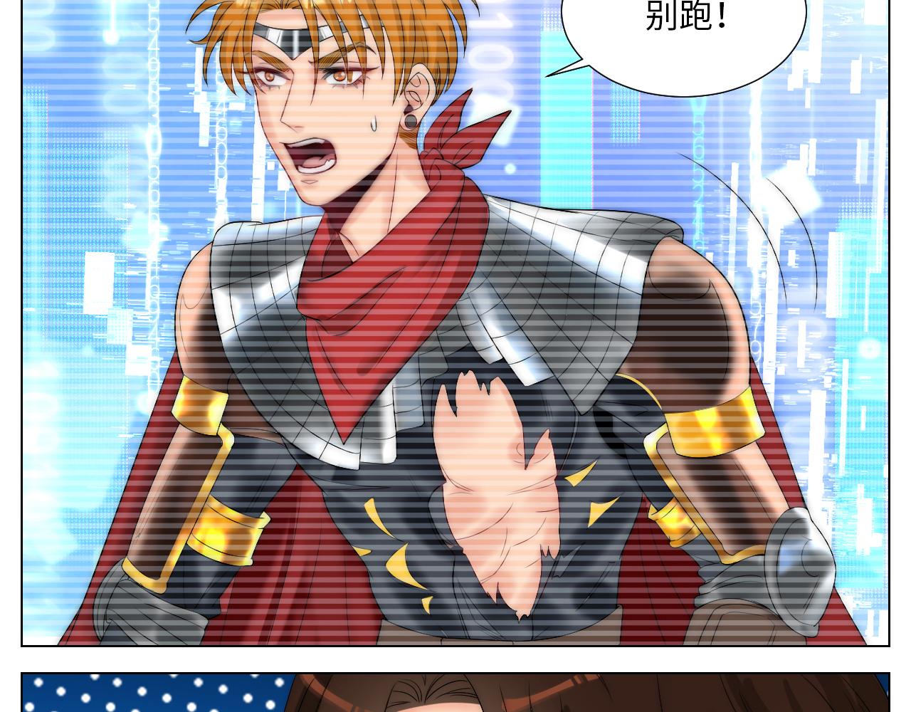 《男生宿舍303【快】》家法伺候网瘾少年 第17页