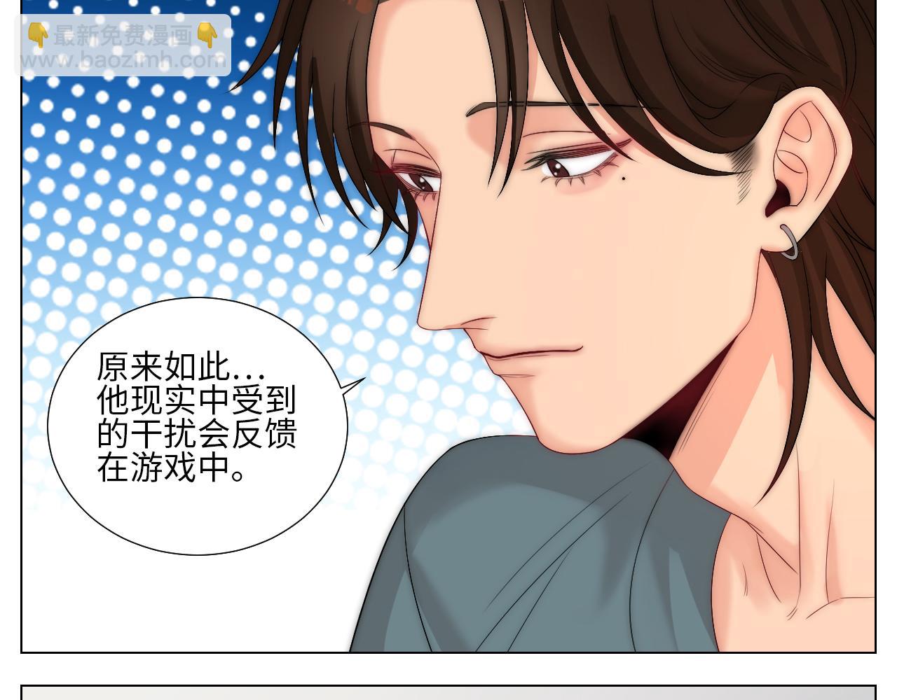 《男生宿舍303【快】》家法伺候网瘾少年 第18页