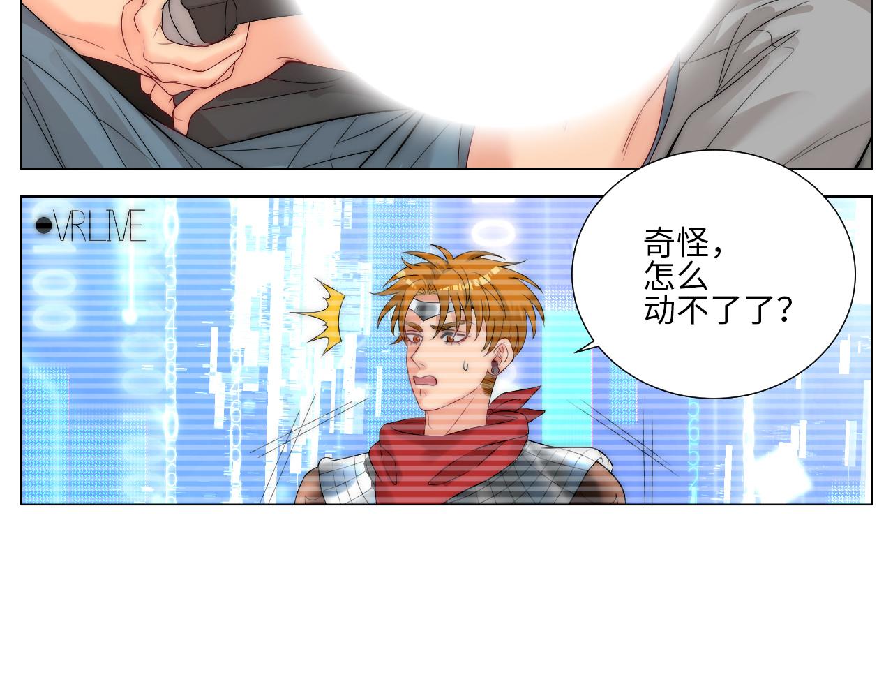 《男生宿舍303【快】》家法伺候网瘾少年 第20页