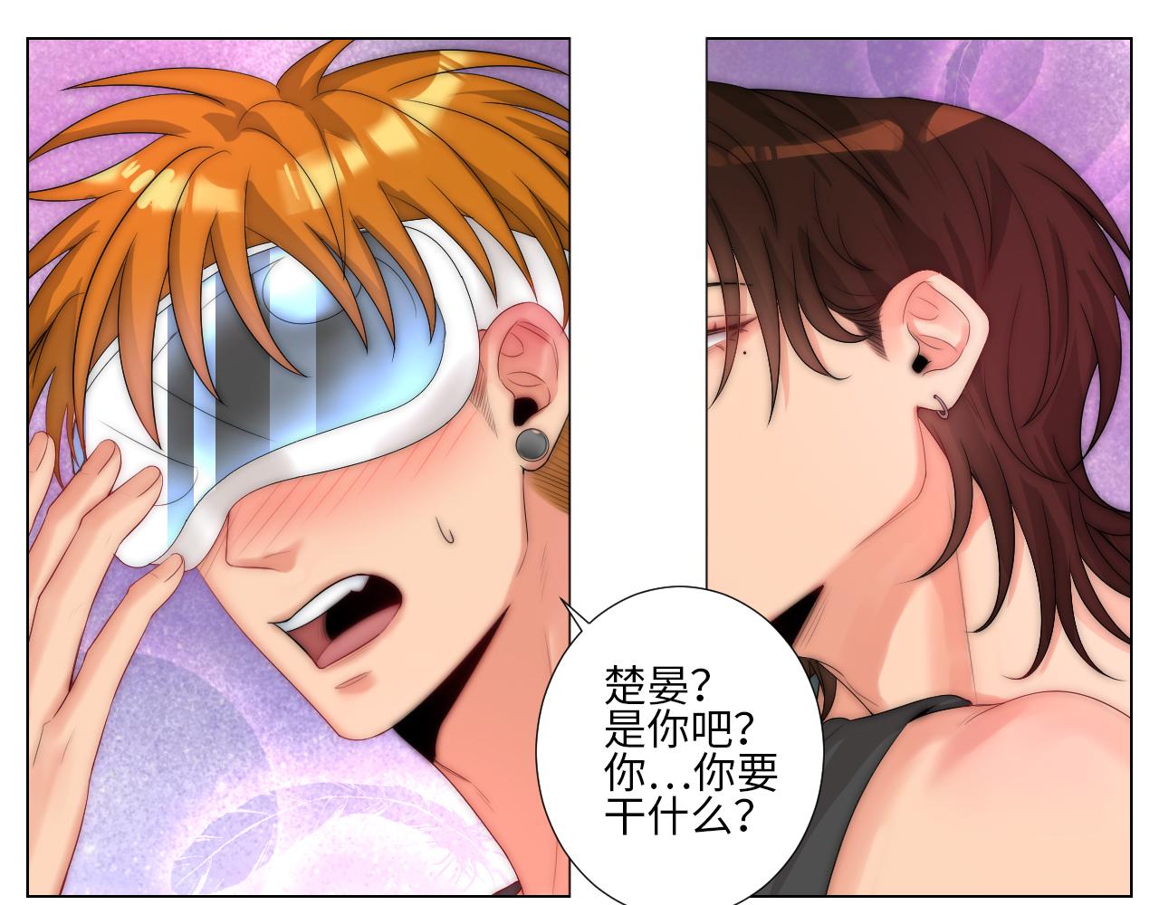 《男生宿舍303【快】》家法伺候网瘾少年 第23页