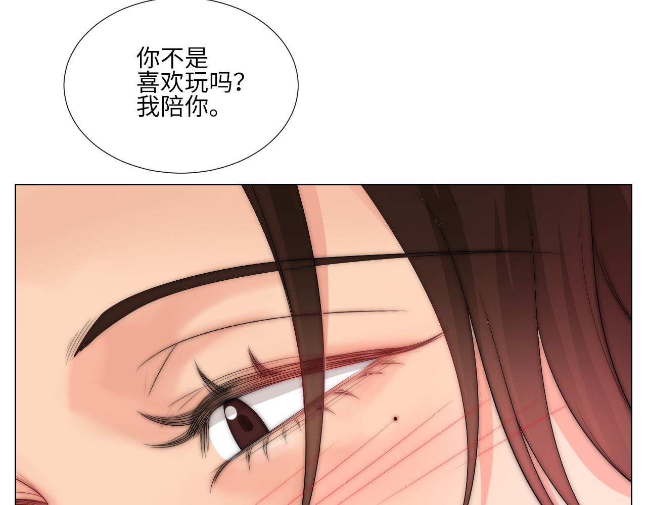 《男生宿舍303【快】》家法伺候网瘾少年 第25页