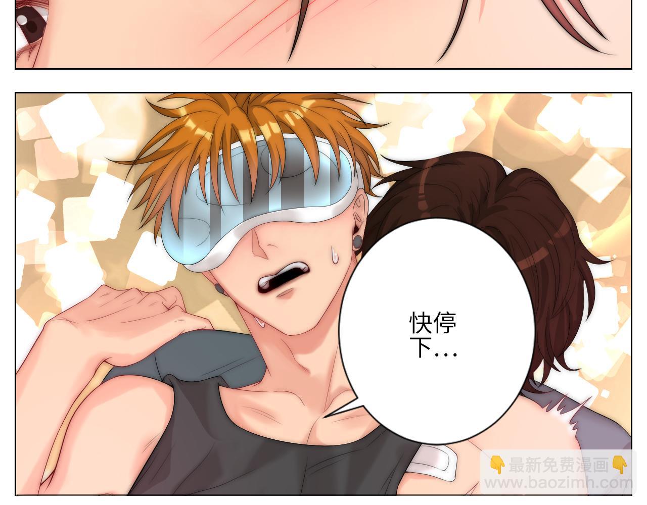 《男生宿舍303【快】》家法伺候网瘾少年 第26页