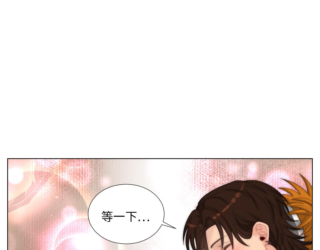 《男生宿舍303【快】》家法伺候网瘾少年 第27页