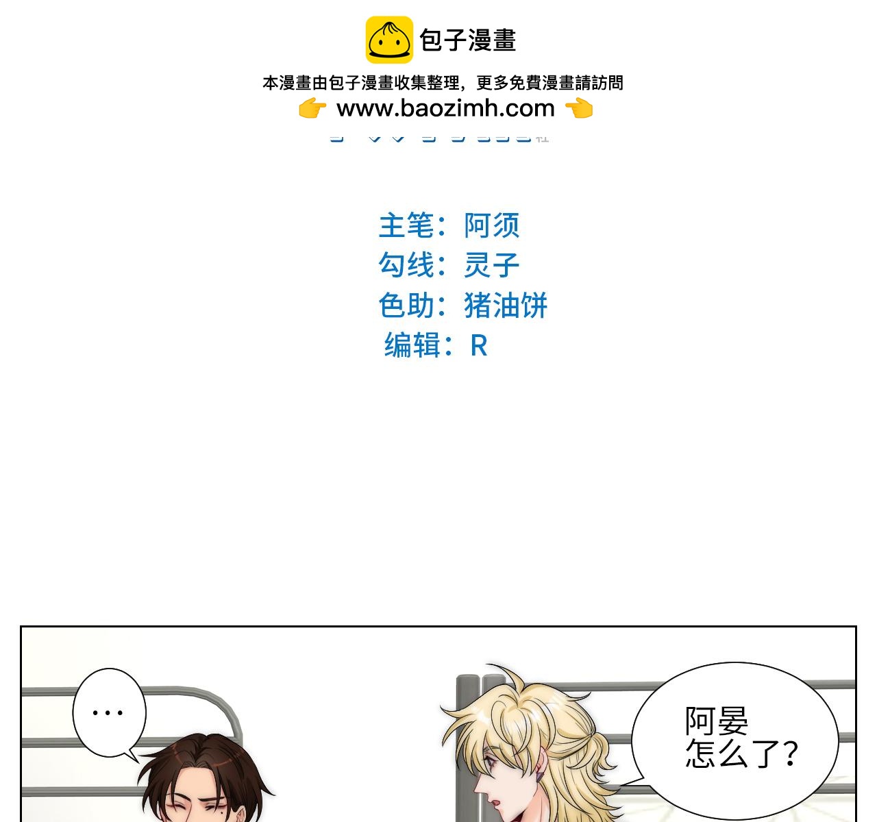 《男生宿舍303【快】》家法伺候网瘾少年 第2页