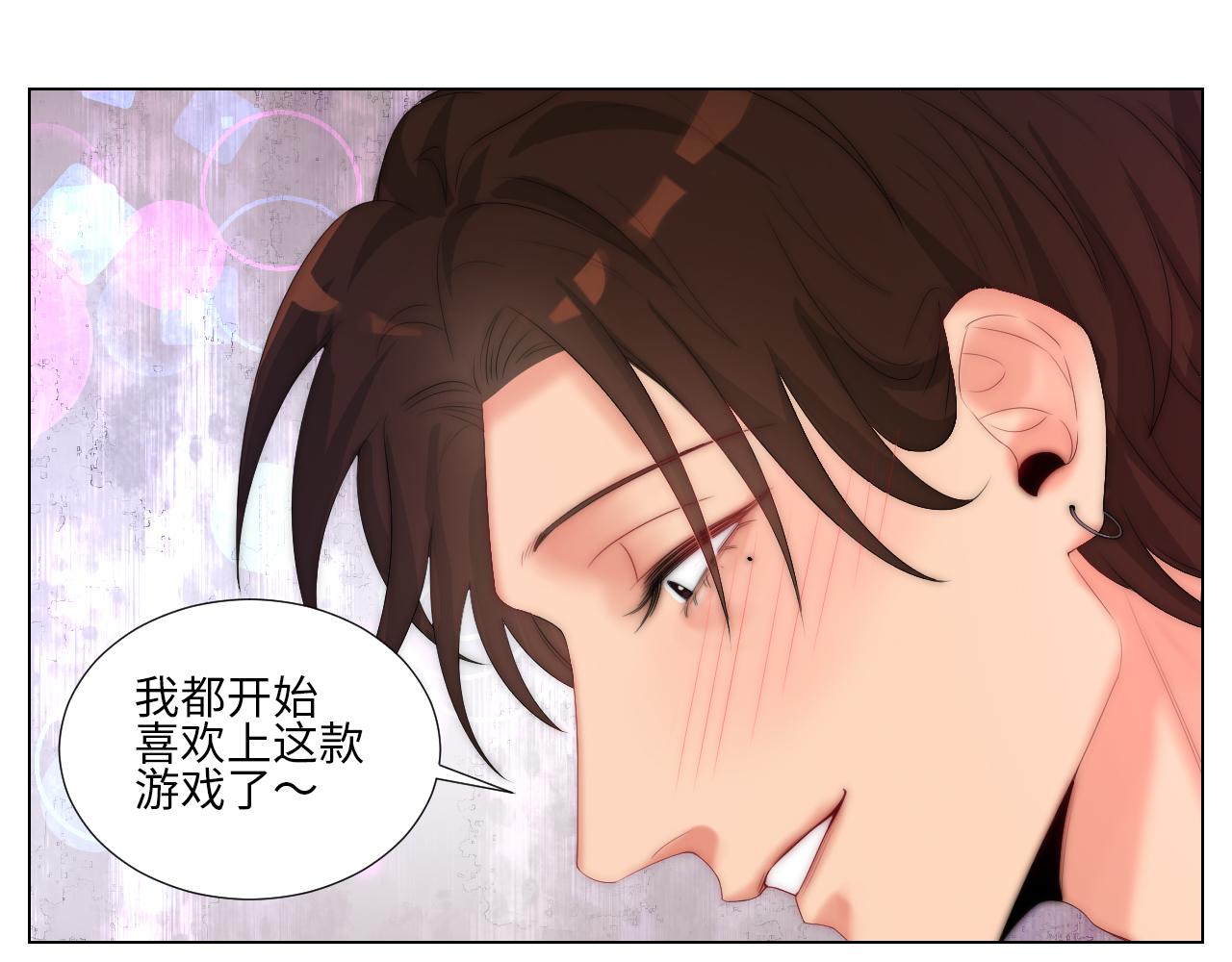 《男生宿舍303【快】》家法伺候网瘾少年 第30页