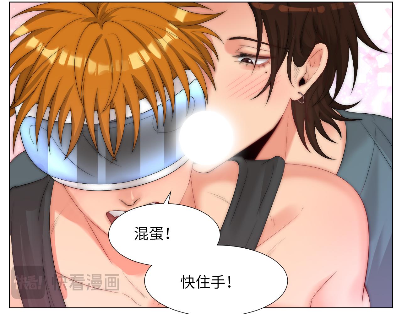 《男生宿舍303【快】》家法伺候网瘾少年 第32页