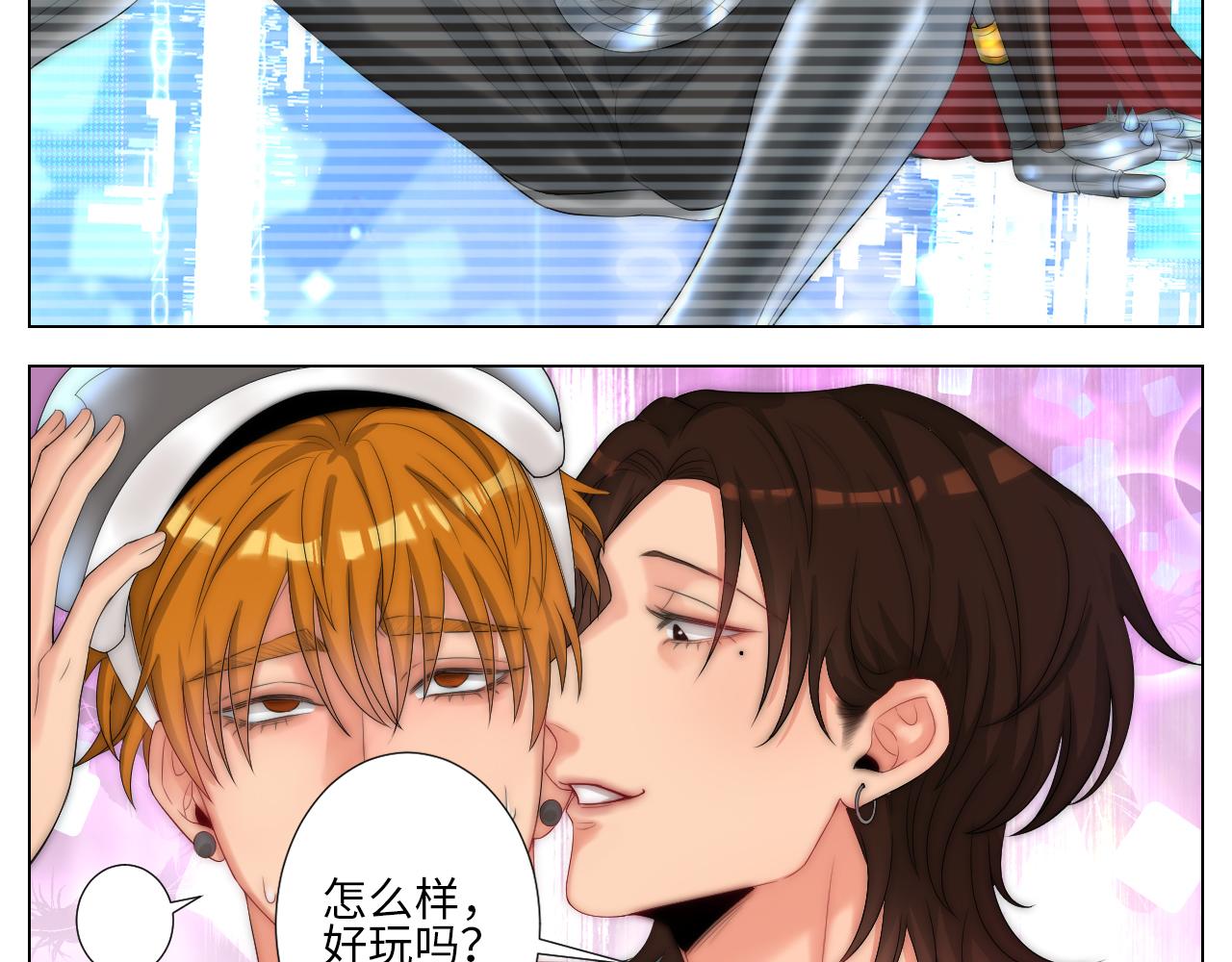 《男生宿舍303【快】》家法伺候网瘾少年 第34页