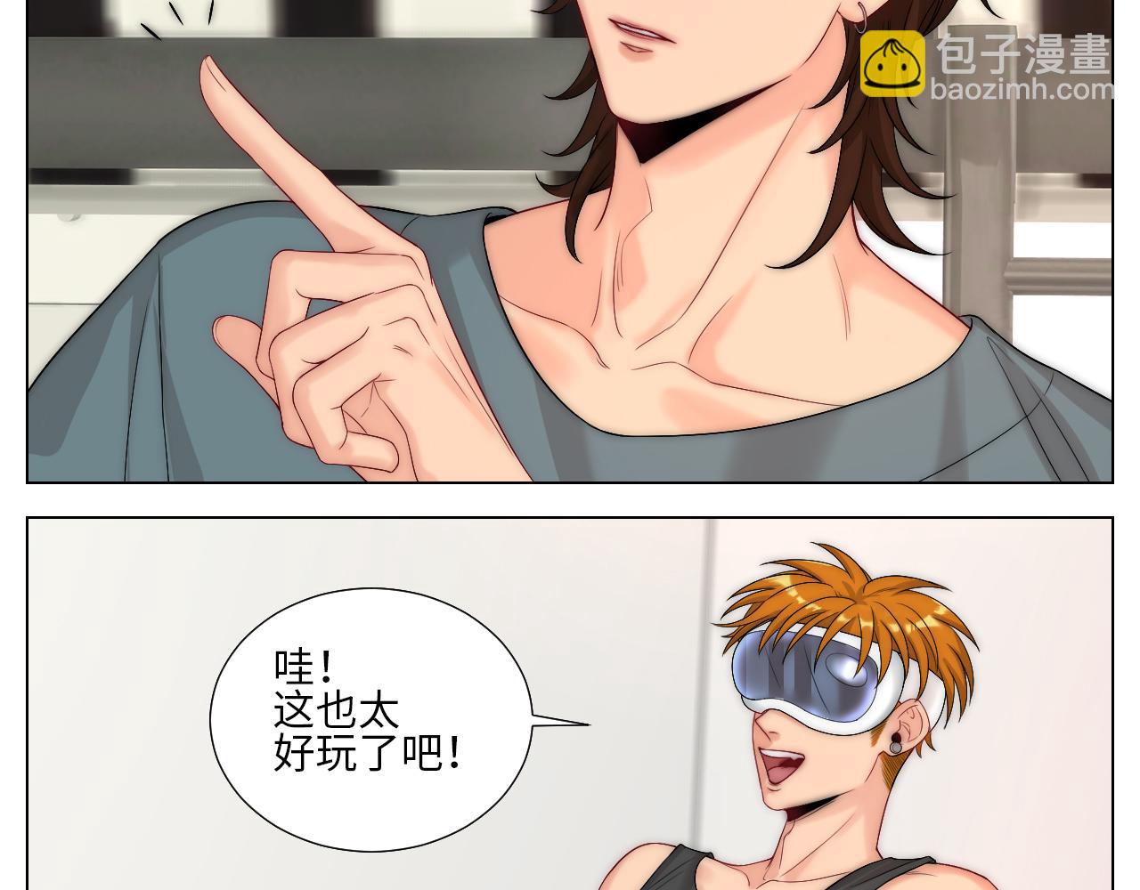 《男生宿舍303【快】》家法伺候网瘾少年 第4页