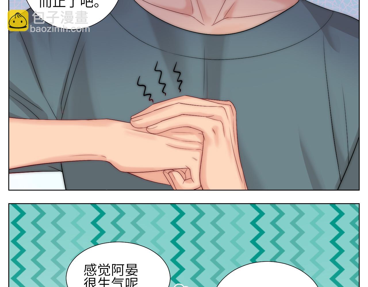 《男生宿舍303【快】》家法伺候网瘾少年 第9页