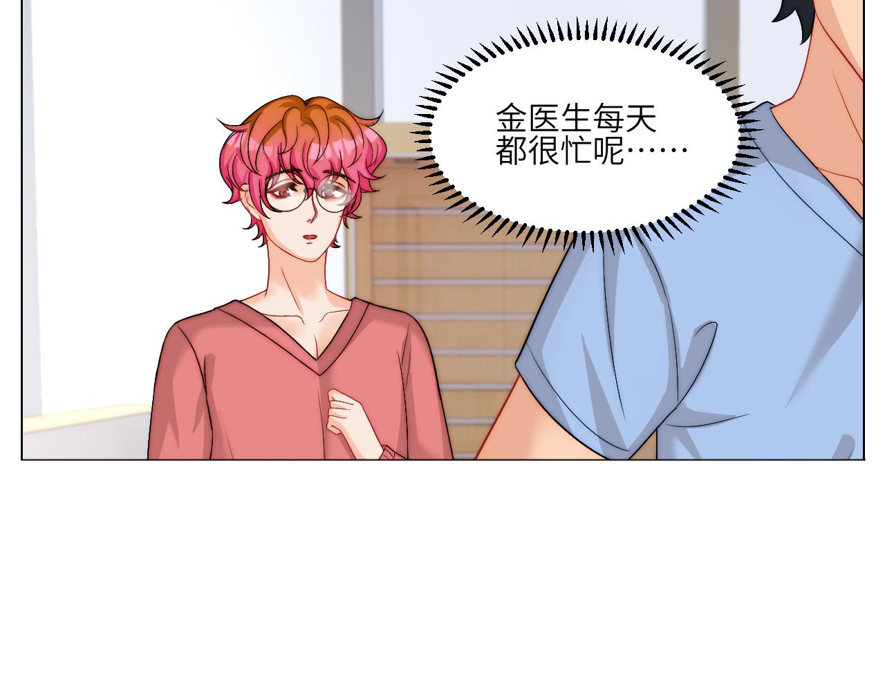 《男生宿舍303【快】》以你的方式 第11页