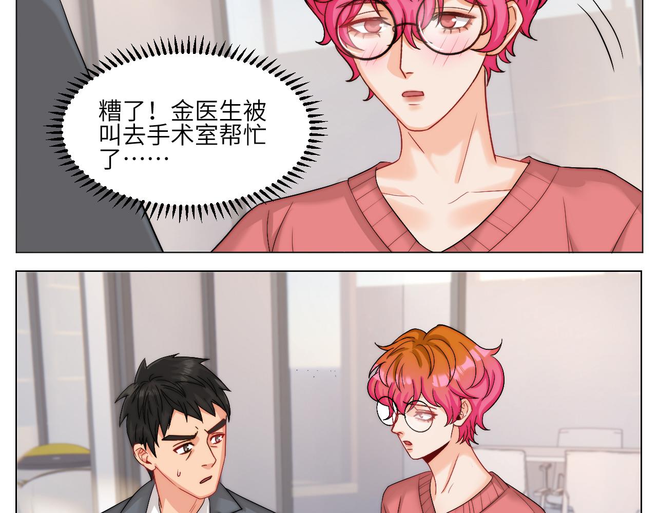 《男生宿舍303【快】》以你的方式 第15页