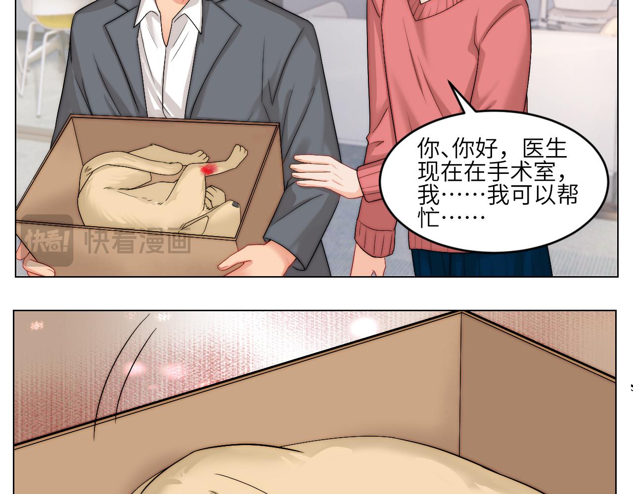 《男生宿舍303【快】》以你的方式 第16页