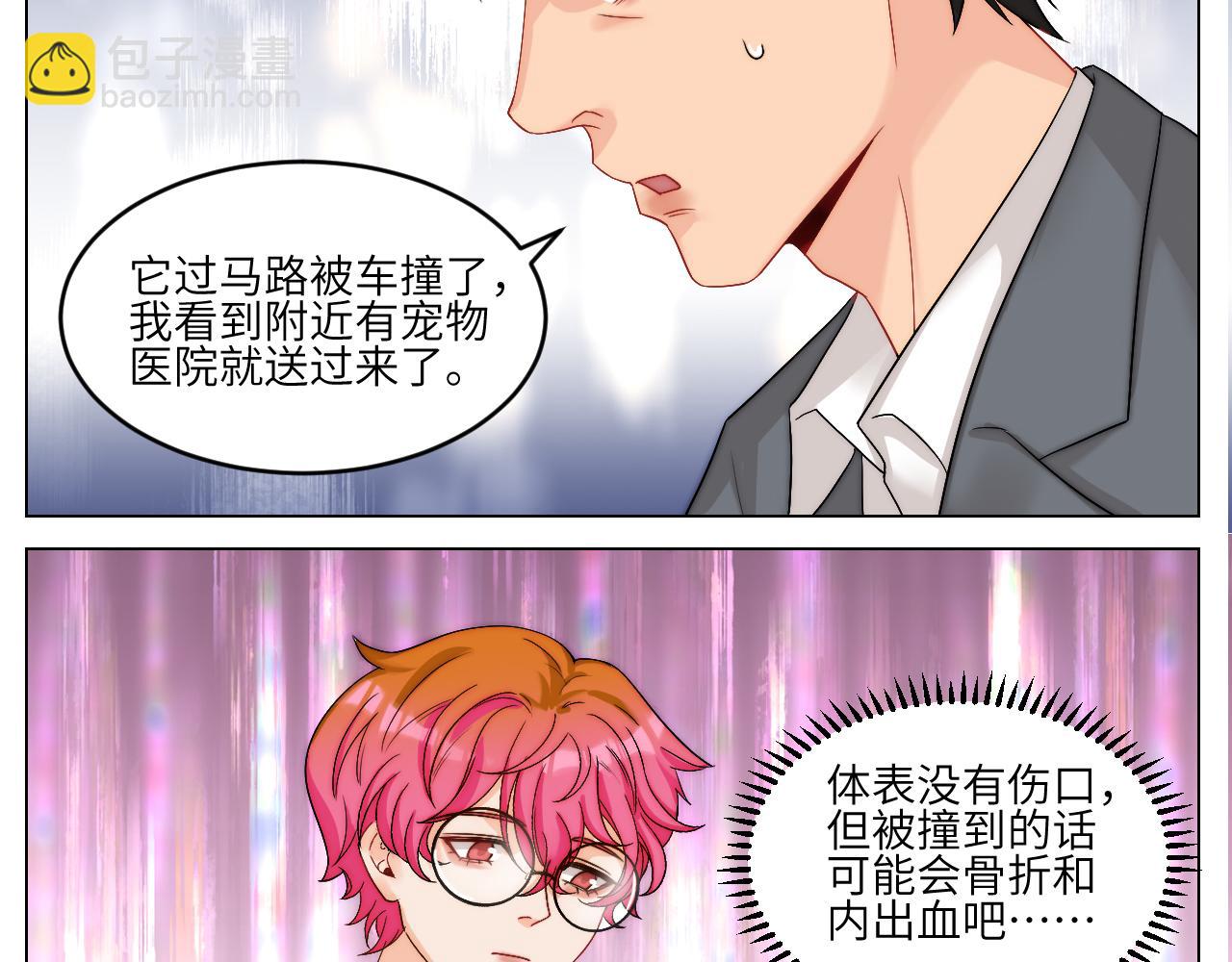 《男生宿舍303【快】》以你的方式 第18页
