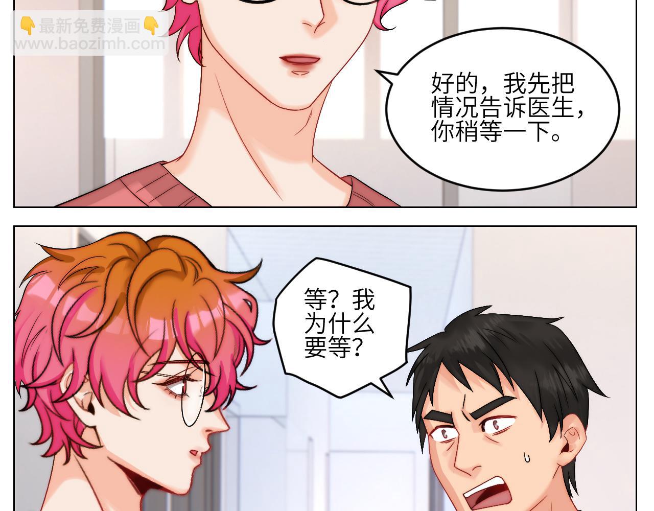 《男生宿舍303【快】》以你的方式 第20页