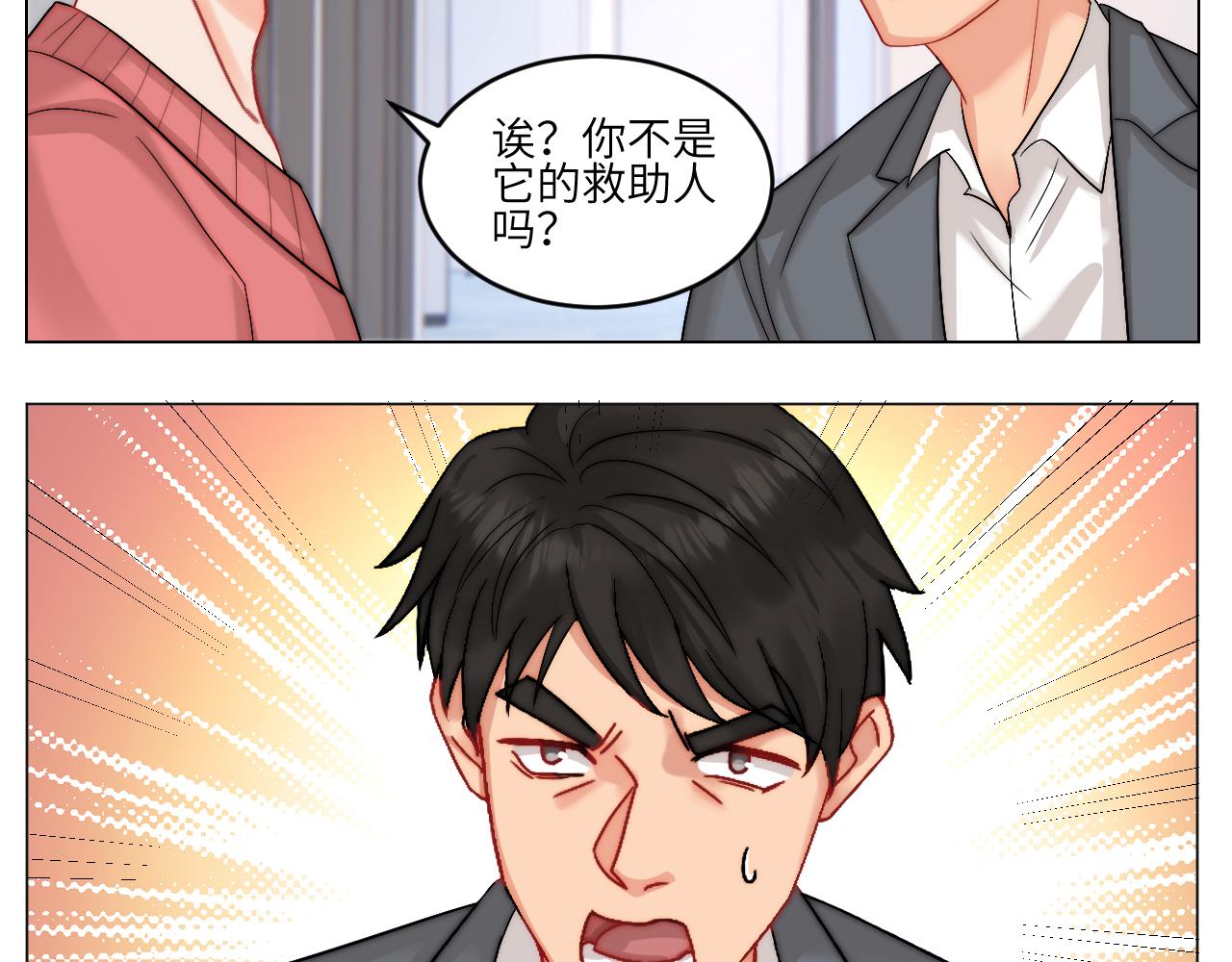 《男生宿舍303【快】》以你的方式 第21页