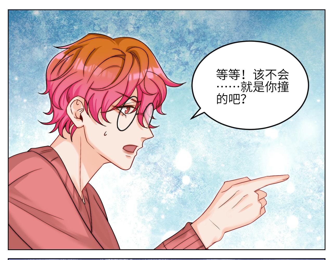 《男生宿舍303【快】》以你的方式 第23页